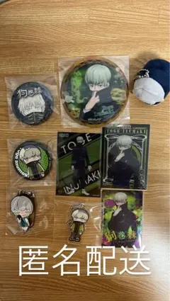 呪術廻戦 狗巻棘 グッズセット 缶バッジ アクスタ キーホルダー カード