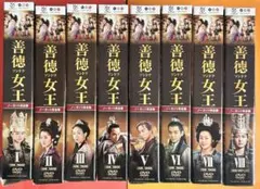 2026年最新】善徳女王 DVD-BOXの人気アイテム - メルカリ