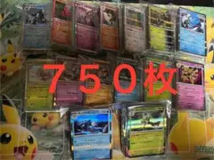ポケカ　r まとめ売り　750枚