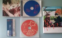 星とハリネズミ 那梧なゆた 江口拓也 白井悠介 BLCD ドラマCD