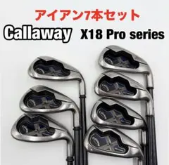 Callaway キャロウェイ X18 アイアンセット UNIFLEX