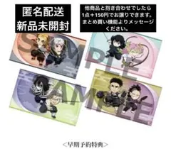 ヒノカミ血風譚2 特典 マルチケース