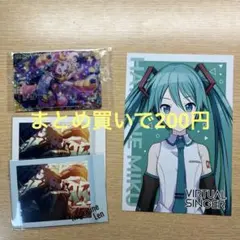 プロセカ　バチャシン　紙類　まとめ売り　ミク　リン　レン