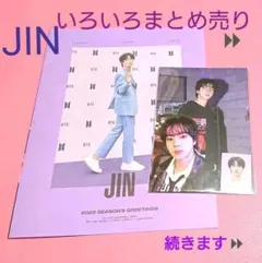 BTS 防弾少年団 JIN ジン ソクジン まとめ売 トレカ フォトカード