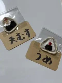 핸드메이드 자수