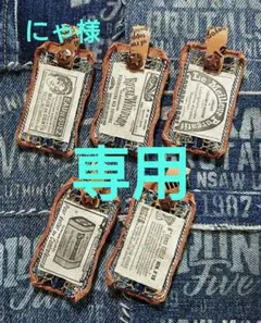【にゃ様専用】床革タグ☆デニムリメイクタグKT0402☆５個セット