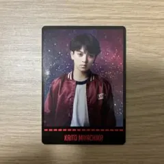 TravisJapan 's travelers 宮近海斗 トレカ