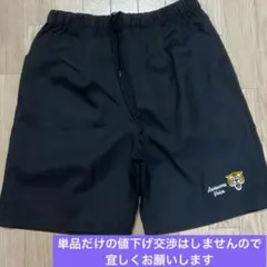 グラニフ　オーサムタイガー短パン(ポリ100)ユニセックス　希少のサムネイル