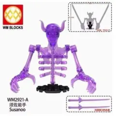 レゴ互換 ナルト キャラクター スサノオうちは佐助ミニフィグ 1体