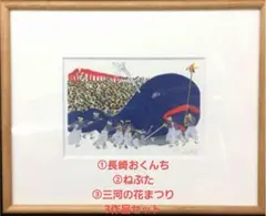 福田繁雄シルクスクリーンアート 額装済み 2026年最新】シルクスクリーン版画の人気アイテム - メルカリ