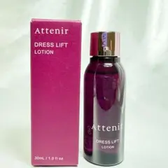 開封済み　Attenir ドレスリフト ローション 30mLのサムネイル