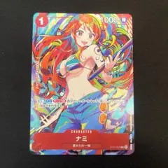 ワンピースカードゲーム ナミ ストレージボックスセット収録 ST01-007