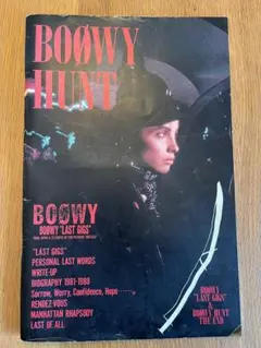 2026年最新】boowy 写真集の人気アイテム - メルカリ