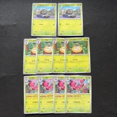 ポケモンカード　ムニキスゼロ　ビビヨン 進化ライン　コフキムシ　コフーライ