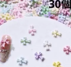 [40] 十字架 クロム ネイルパーツ 30個