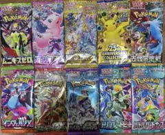 2026年最新】ポケモンカード未開封パックコレクションの人気アイテム