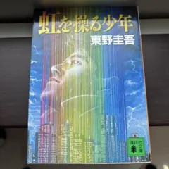 Item thumbnail for item 6defaeb1-7c3f-49e0-91ec-49886559d023