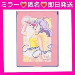 2026年最新】reimi 鏡の人気アイテム - メルカリ