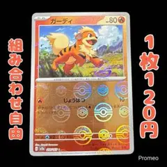 とたく様 リクエスト 3点 まとめ商品