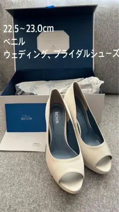 22.5~23.0cm Benirシルクブライダルシューズ　 ウェディング花嫁