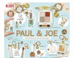PAUL & JOE　コスメマスコットコレクション リップスティック　ガチャ
