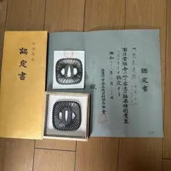 Item thumbnail for item f6b7b5d8-e4f6-4c76-80ae-9133d132de40