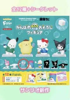 2026年最新】リトルバスターズ おふろコレクションの人気アイテム