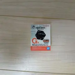 一番くじ　ハンター×ハンター