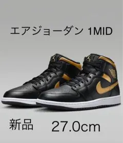 お値下げ【新品】 NIKE エアジョーダン 1 MID 27.0cm