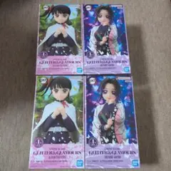 鬼滅の刃 GLITTER&GLAMOURS 胡蝶しのぶ 栗花落カナヲ ４点セット