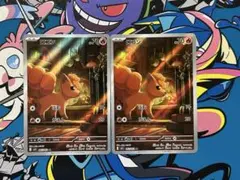 ロコン AR 2枚 メガブレイブ 067/063 M1L