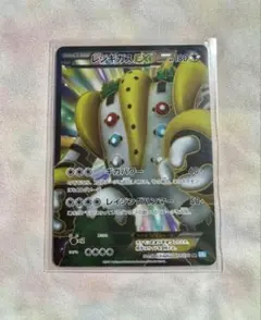 2026年最新】ポケモンカード レジギガスEX SRの人気アイテム - メルカリ