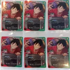 【未開封】 一番くじ ワンピースカードゲーム プロモ　モンキー・D・ルフィ 6枚