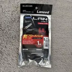 lanケーブル 6a