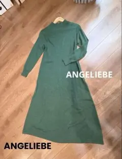 エンジェリーベ　ANGELIEBE 授乳ワンピース　F クリスマスカラー