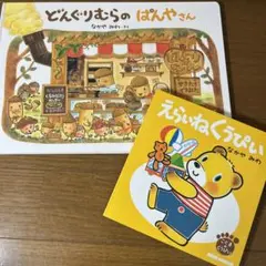 Moon様 リクエスト 2点 まとめ商品