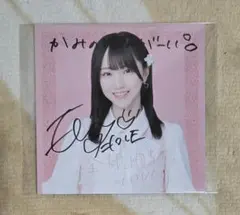 野口衣織 直筆 サイン 生写真 6周年 イコノイジョイ マリン衣装 ヨリ LOVE イコラブ 生写真 6周年コンサート マリン衣装 野口衣織 - メルカリ