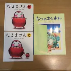 t♡プロフィール必読お願いします！様 リクエスト 2点 まとめ商品