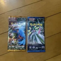 ポケまとめ売り