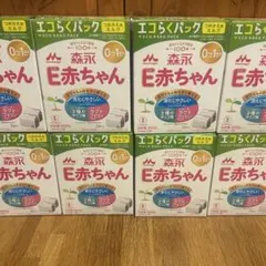2026年最新】e赤ちゃん ミルクの人気アイテム - メルカリ
