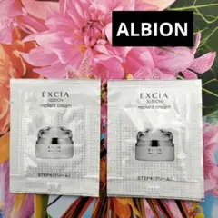 ③アルビオンサンプルALBIONエクシアリプラントクリームALBIONサンプル