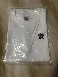 新品未使用】資さんうどん 創業50周年感謝祭 3等 資Tシャツ - メルカリ