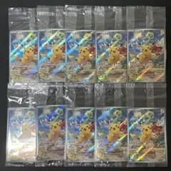 ポケモンカード ピカチュウ 001/SV-P 未開封 スカバイ プロモ 計10枚