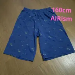 160cm ユニクロ　AIRism キッズ　UNIQLO　ハーフパンツ　ラウンジ
