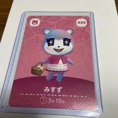 どうぶつの森amiiboカード　みすず