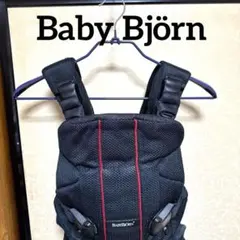 B009 ベビービョルン ONE+ Air Baby Bjorn ワン プラス
