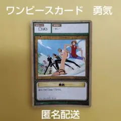 旧ワンピース カードゲーム 勇気 W22 - メルカリ