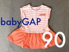 【 babyGAPベビーギャップ】半袖ワンピース　1歳〜2歳90cm