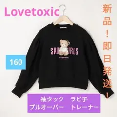 Item thumbnail for item 7cb2a9b6-c8dc-40cc-9b90-f489e7bc66b0