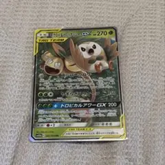 ポケモンカード | モクロー&アローラナッシーGX RR 001/054のサムネイル